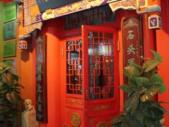 门面-石头门坎