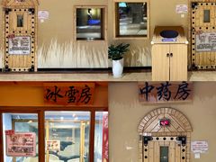 -汤W城市微度假(仓山店)