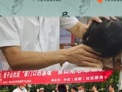 -巧功夫推拿·采耳·疼痛调理(蔚然中心店)