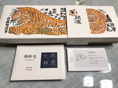 -阮大兴糕团(日月光中心店)