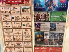 -凯德广场(西城店)