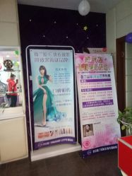 -薇兰专业脱毛连锁机构