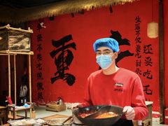 -袁山山重庆火锅(丈八北路店)