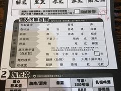 菜单-豚王拉面(锦荣商业大厦店)