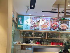-吴家·非遗淮扬小馆(镇江万达广场店)