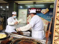 -金春锅贴(北京西路店)