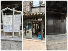 -张家港凤凰山景区恬庄古街