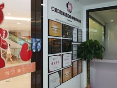 -武汉仁爱口腔(光谷店)