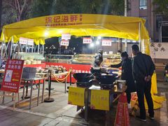 -徐记海鲜(大雁塔|金都店)