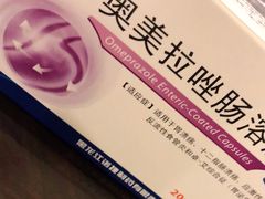 -天保堂平价大药房(平乐园店)