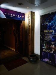 -琦品高端美容SPA私佳美场