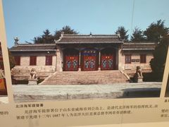 -南阳府衙