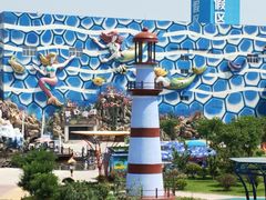 -华夏文旅海洋公园