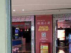 -万达广场(大明宫店)