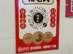 -杨老大焙子月饼干货(宽巷子民族美食街店)