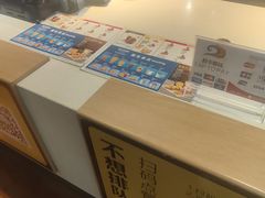 -麦当劳(鄂尔多斯机场店)