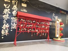 -茶马花街(城西银泰城店)