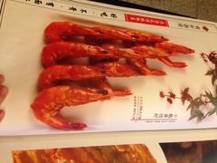 iphone_upload_pic-宝轩渔府·老字号海鲜·正宗津菜(水上店)