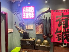 -名扬烤肉(起源店)