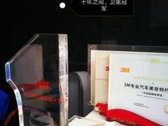 -BOP保镖隐形车衣NKD王者铠甲AX改色膜(徐汇授权店)