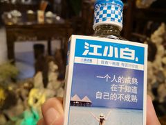 -庭院小酌(瑞莲街店)
