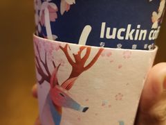 -瑞幸咖啡(数码01大厦店)