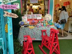 android_upload_pic-佟小曼手工茶饼坊(鼓浪屿1店)