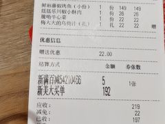 -鱼酷活鱼烤鱼(静安大融城店)