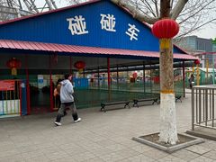 -裕华世纪公园
