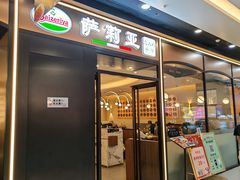 -万达广场(北京槐房店)