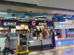 -7mall美食潮地标