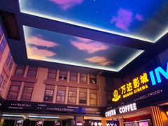 -万达影城(锦华万达广场IMAX店)