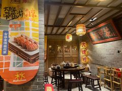 -南京大牌档(凯德大峡谷店)