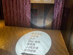 -皇室假期美食水疗会(春风路店)