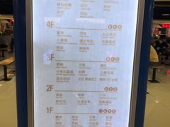 -天丰利生活MALL(和平里店)