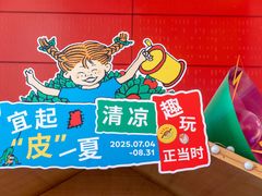-武汉荟聚