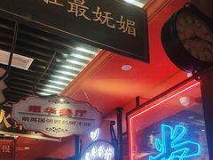 -吼堂老火锅(万寿宫店)