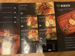 -俊泰食档·韩式料理(新迎小区店)