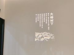 -大榕树下顺德菜(融创茂店)