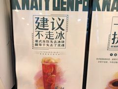 -桂桂茶(滨江百联店)