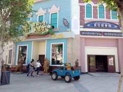 -厦门方特梦幻王国