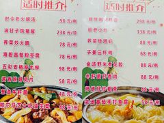 菜单-南园酒家(前进路店)