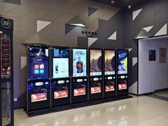 -北京英嘉国际影城(金源CINITY店)