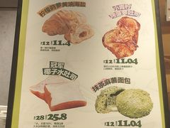 -方炉·天然食材面包店(青秀店)