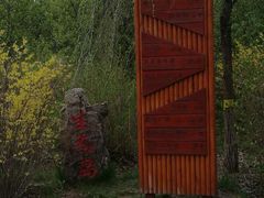 -长春公园(普阳街道)