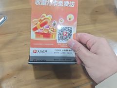 -邢老三肉丸糊辣汤·非遗美食(西安总店)