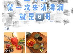 -清潭栋影院式足道(六合国际店)