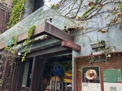 -BELLOCO倍乐(静安店)