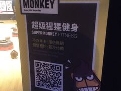 -超级猩猩健身·团课(陆家嘴中心店)