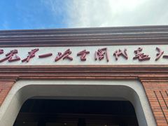 -外滩